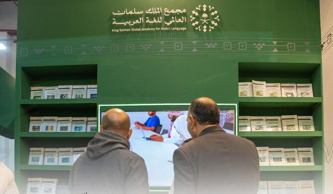 New accelerator to boost Arabic digital content