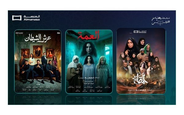 Al Manasa drives new momentum in Iraq's Ramadan TV production