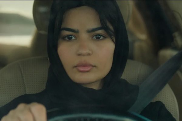 Sony Pictures Classics acquires rights to Saudi thriller 'Unidentified'